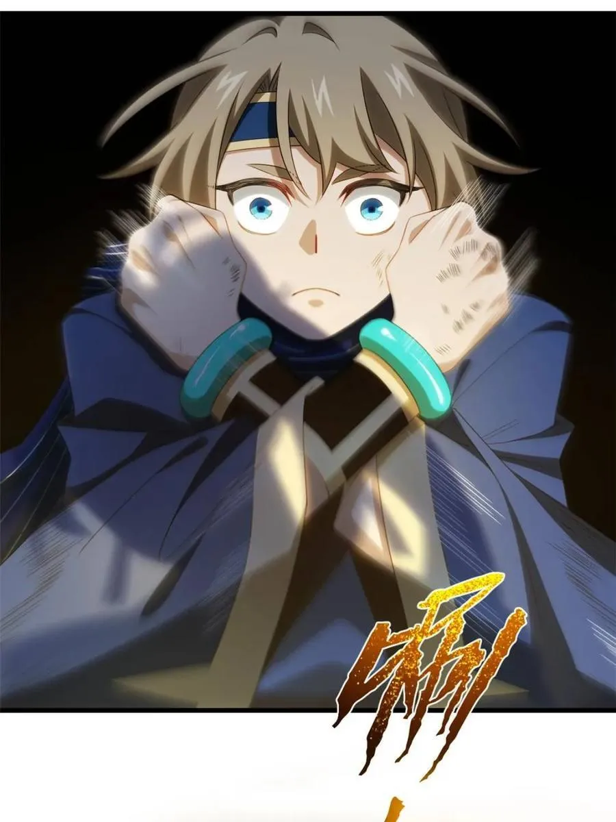 第84话 83 第27页