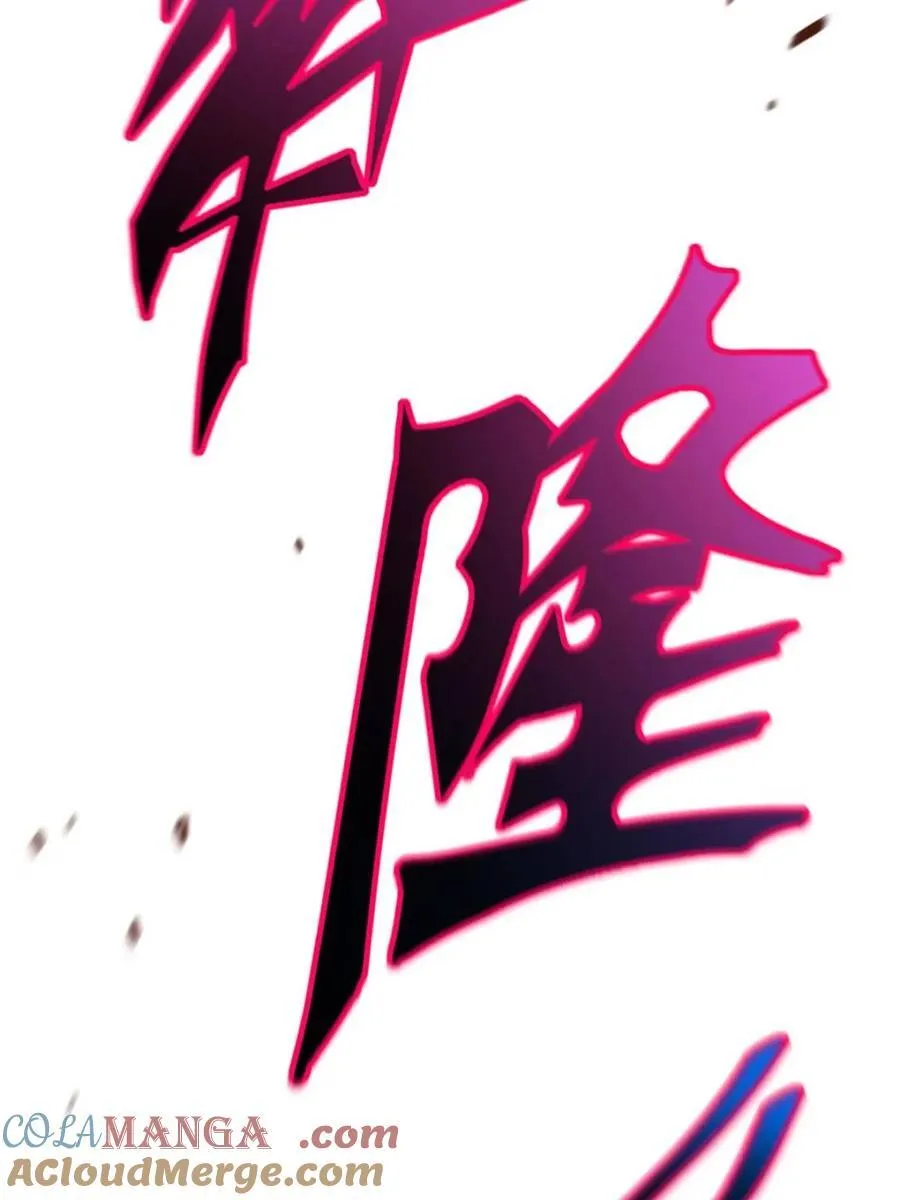 第84话 83 第31页