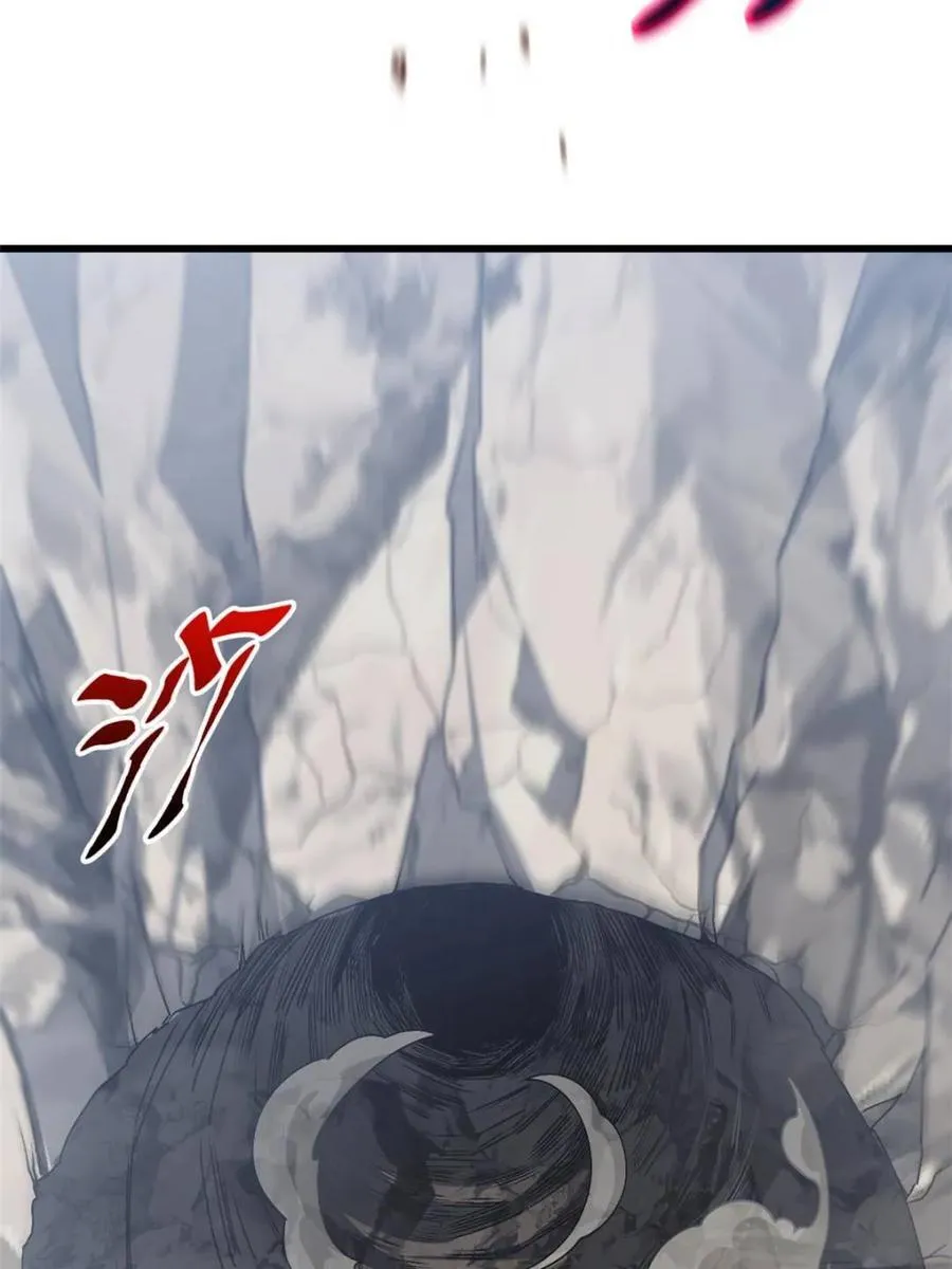 第84话 83 第32页