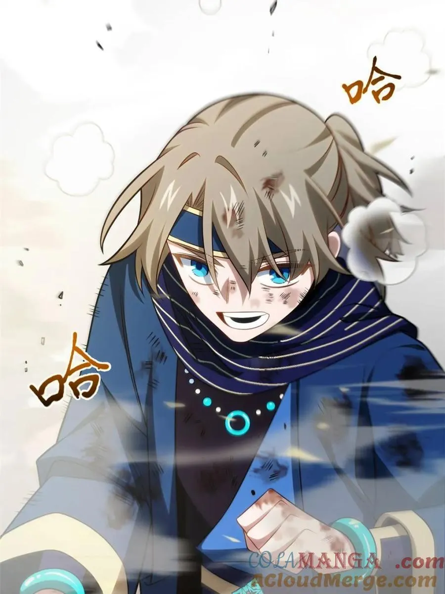 第84话 83 第34页
