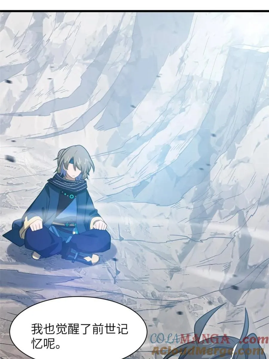 第84话 83 第55页