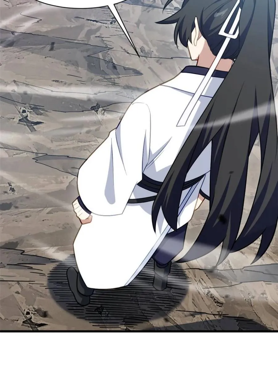 第84话 83 第56页