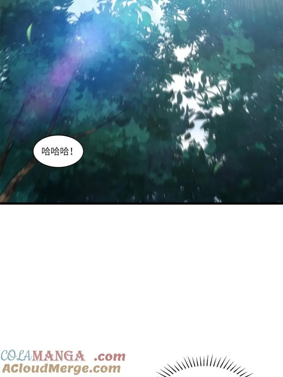 第84话 83 第61页