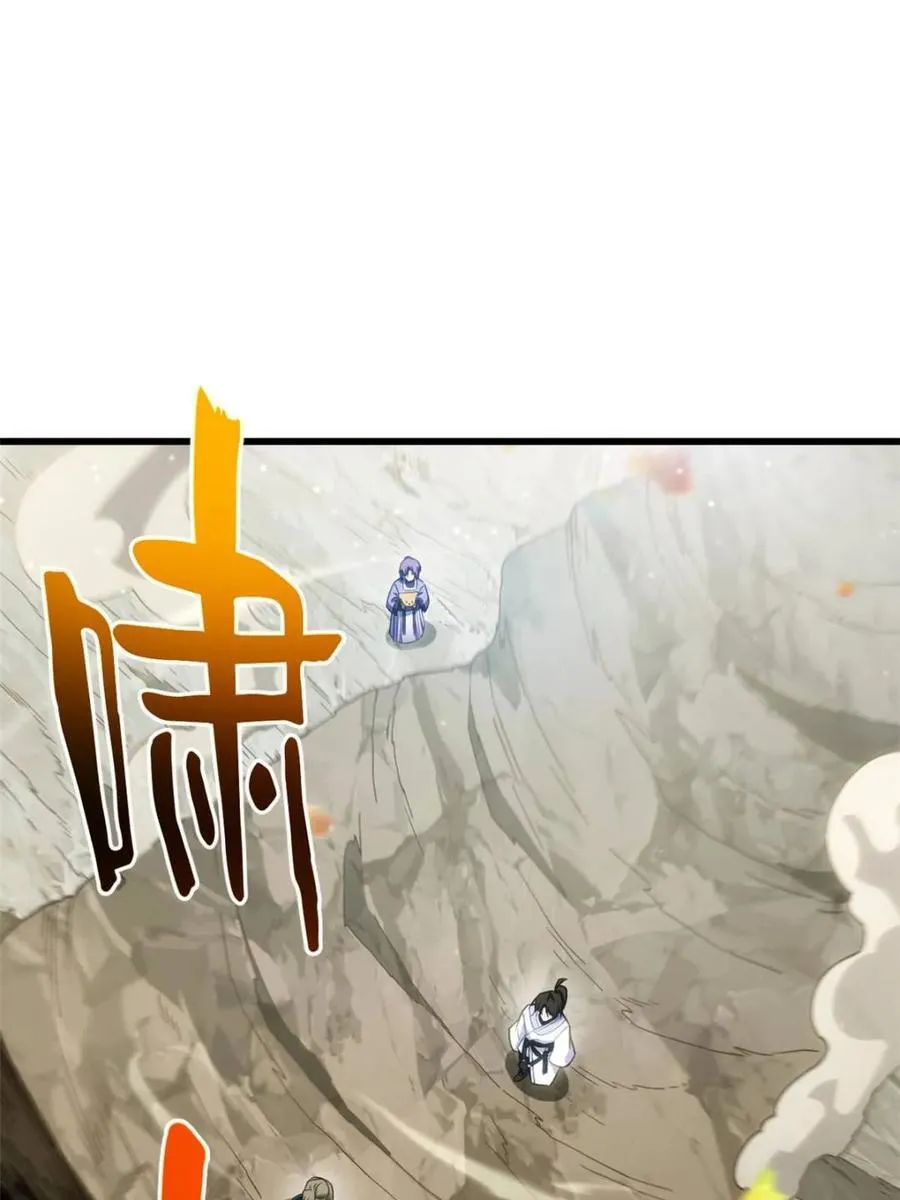第84话 83 第63页
