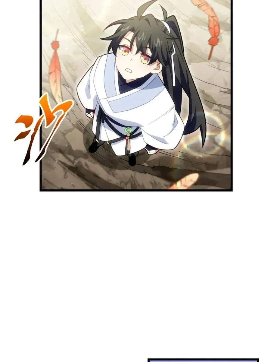 第84话 83 第66页