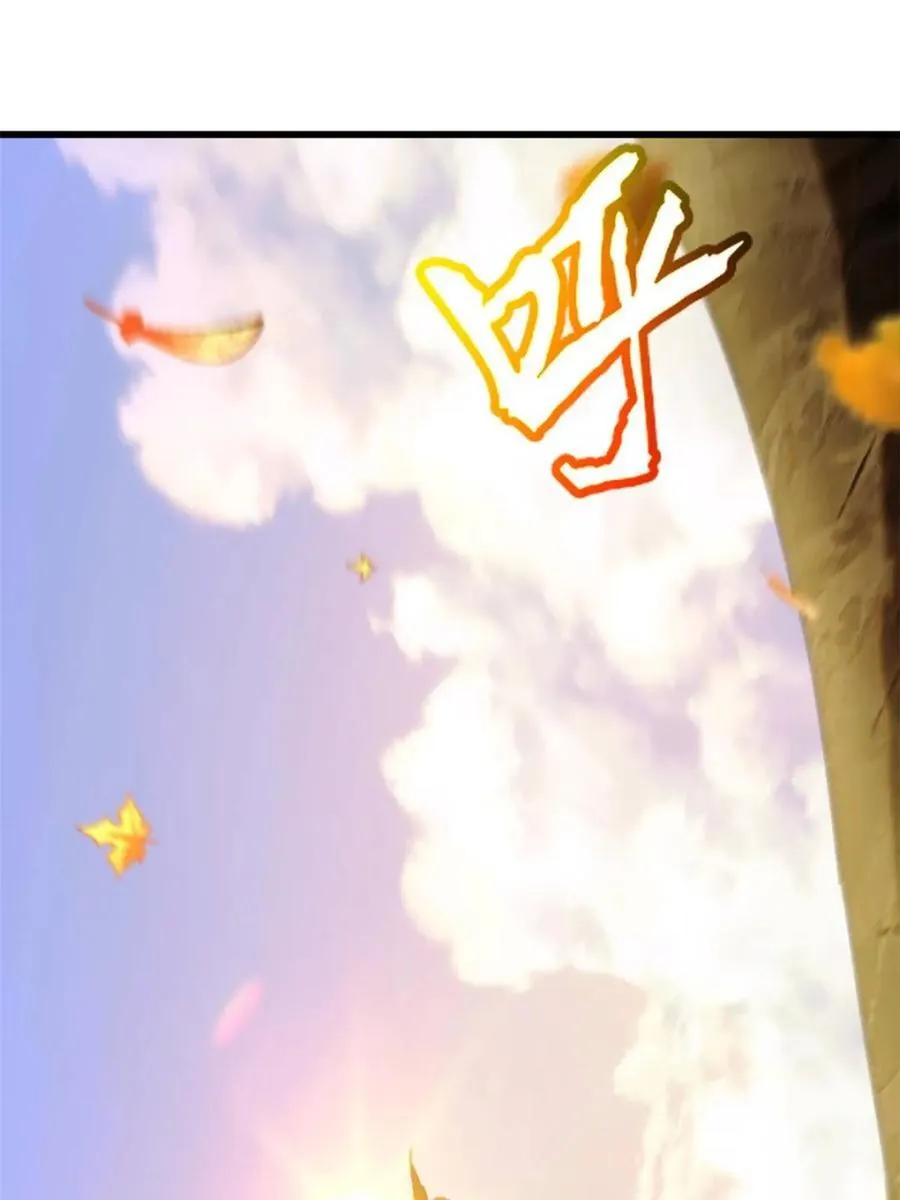 第84话 83 第68页