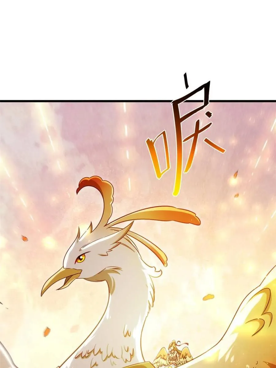 第84话 83 第71页