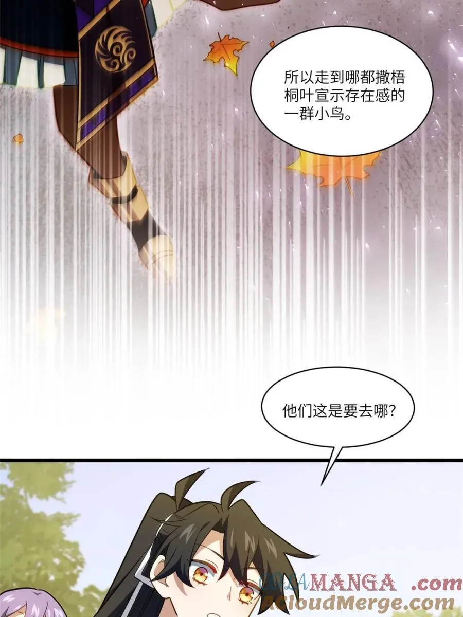 第84话 83 第76页