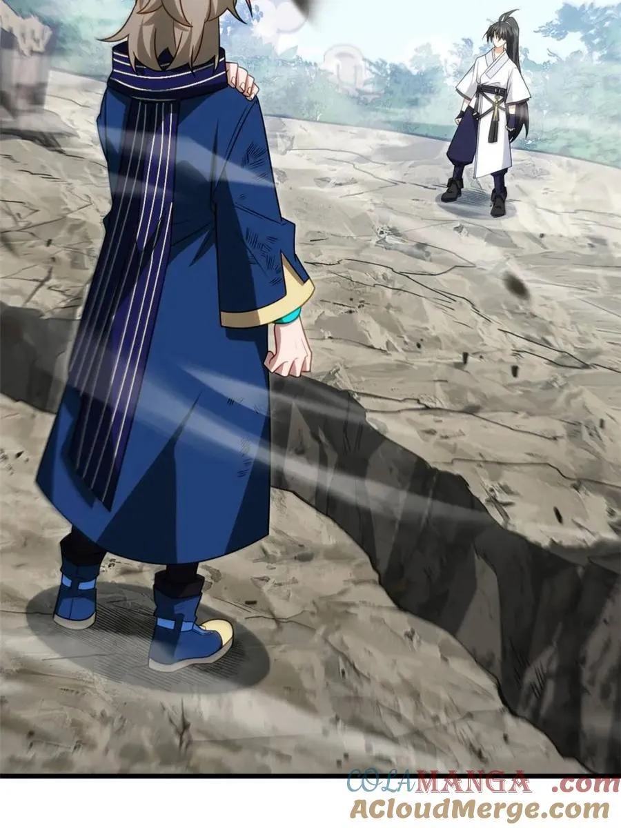 第84话 83.觉醒与传承 第4页