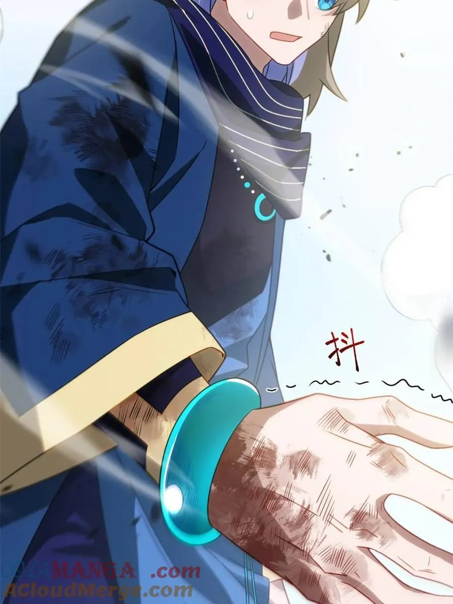 第84话 83.觉醒与传承 第7页