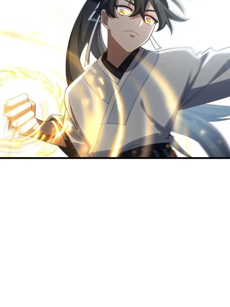 第84话 83.觉醒与传承 第26页