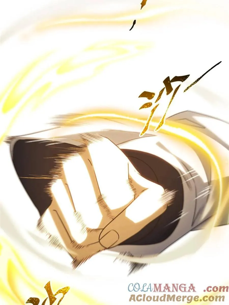 第84话 83.觉醒与传承 第28页