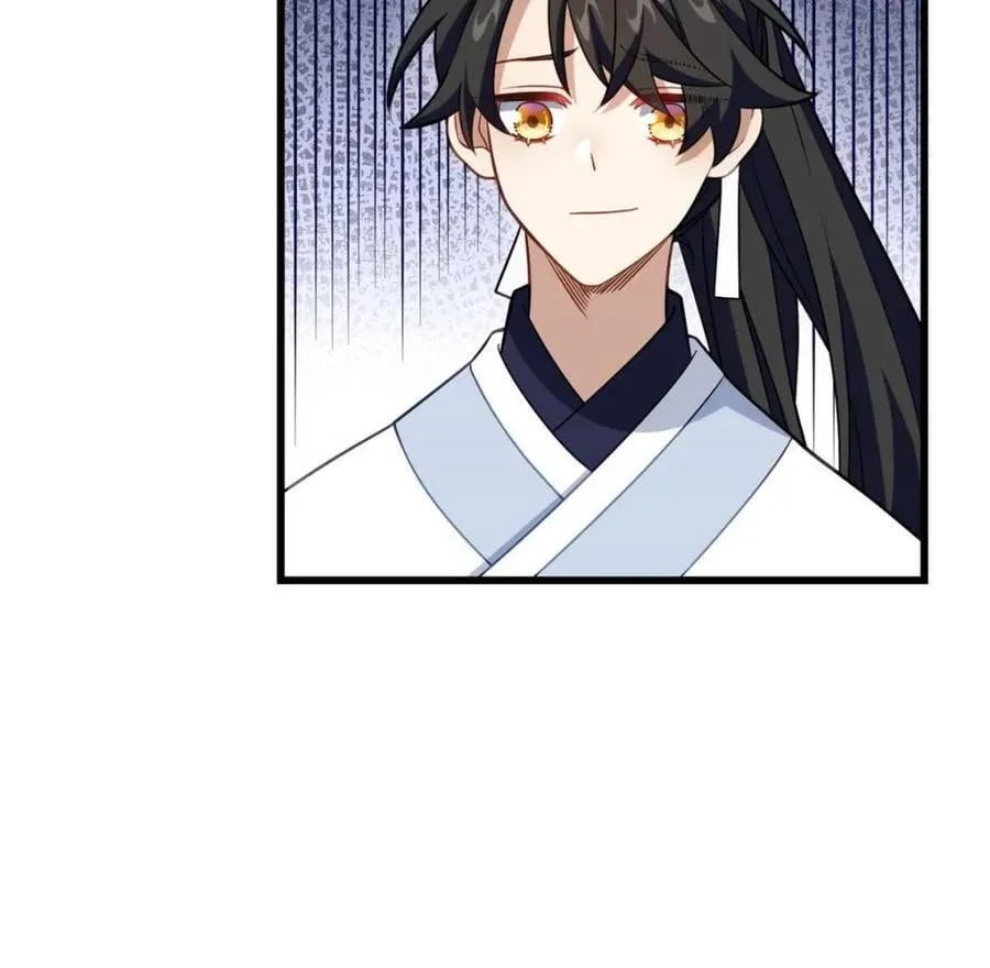 第84话 83.觉醒与传承 第59页