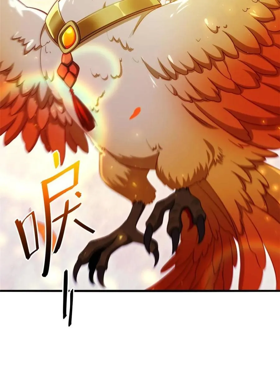 第84话 83.觉醒与传承 第72页