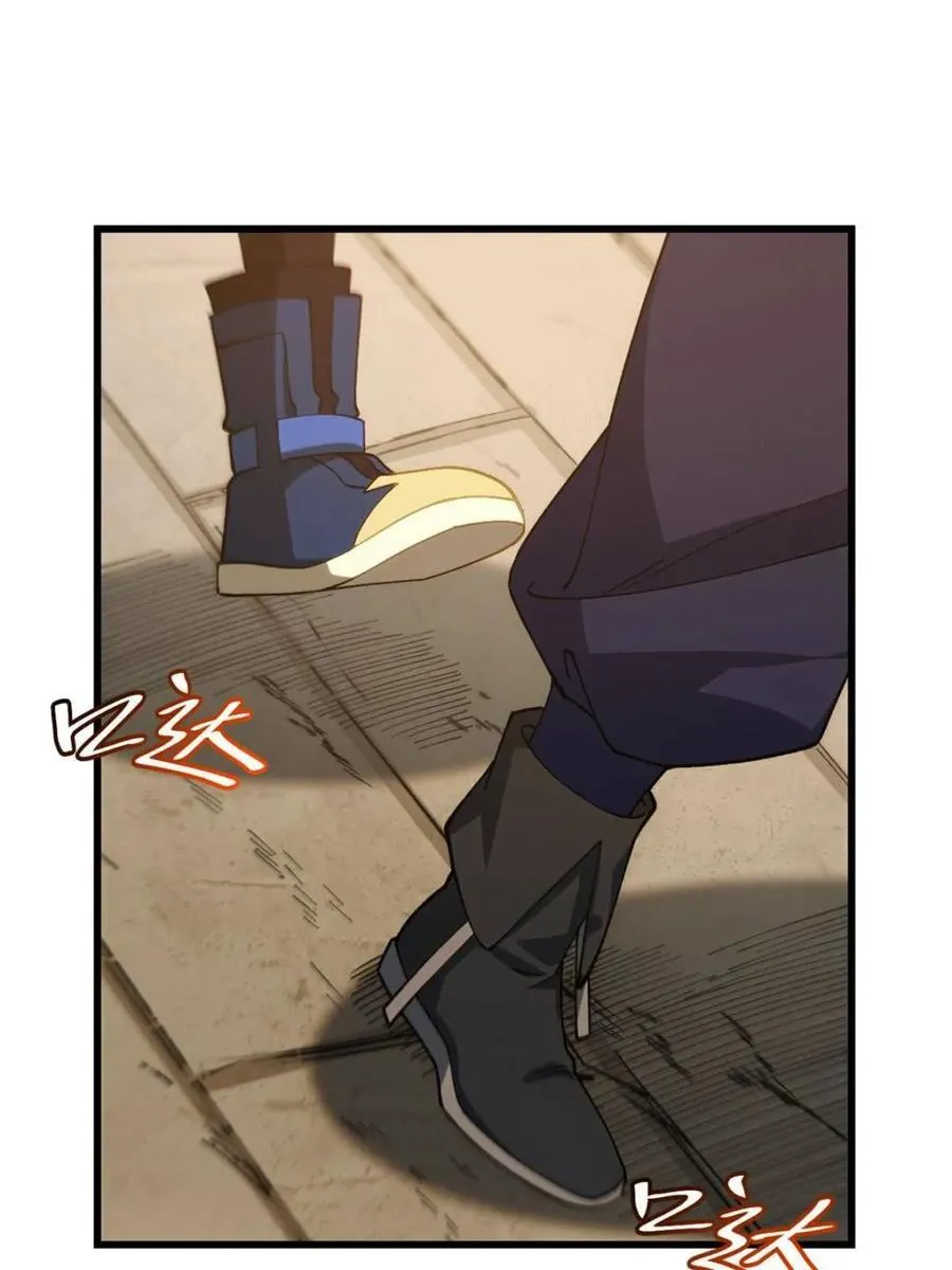 第85话 84.天琴女的斗琴会 第3页
