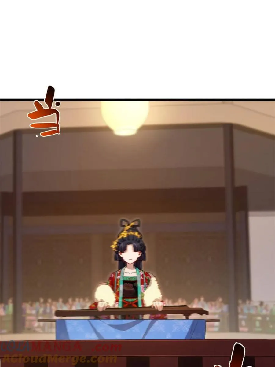 第85话 84.天琴女的斗琴会 第13页