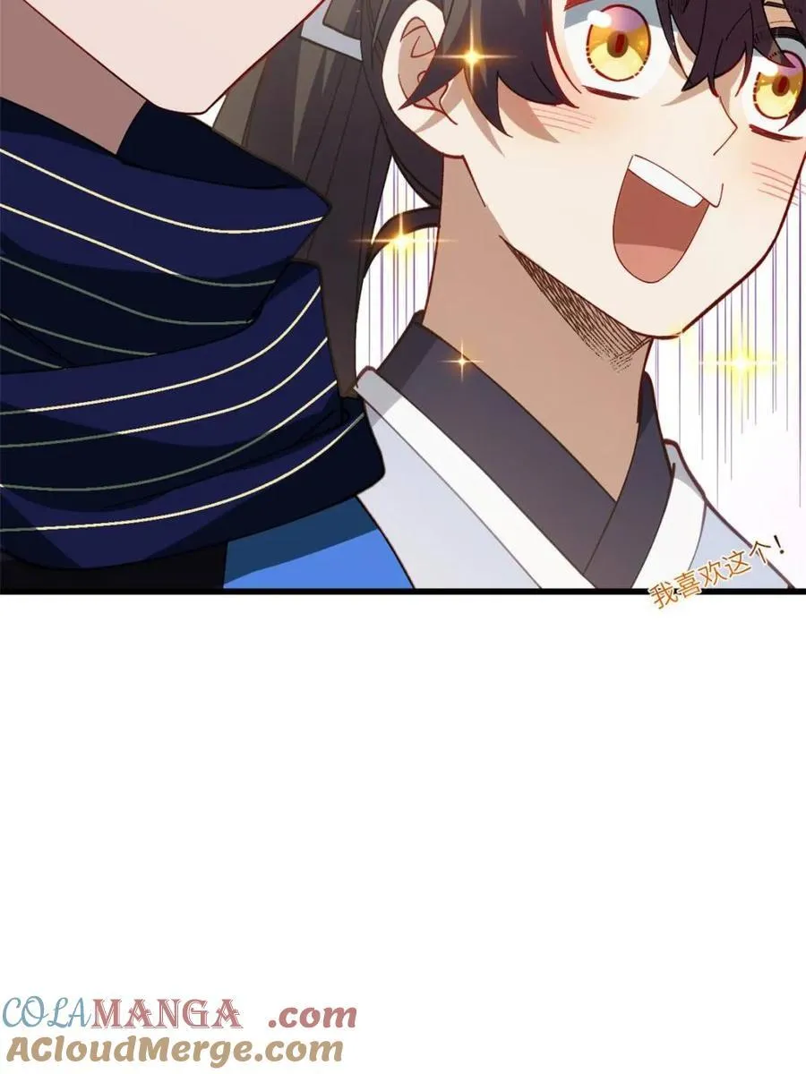 第85话 84.天琴女的斗琴会 第19页