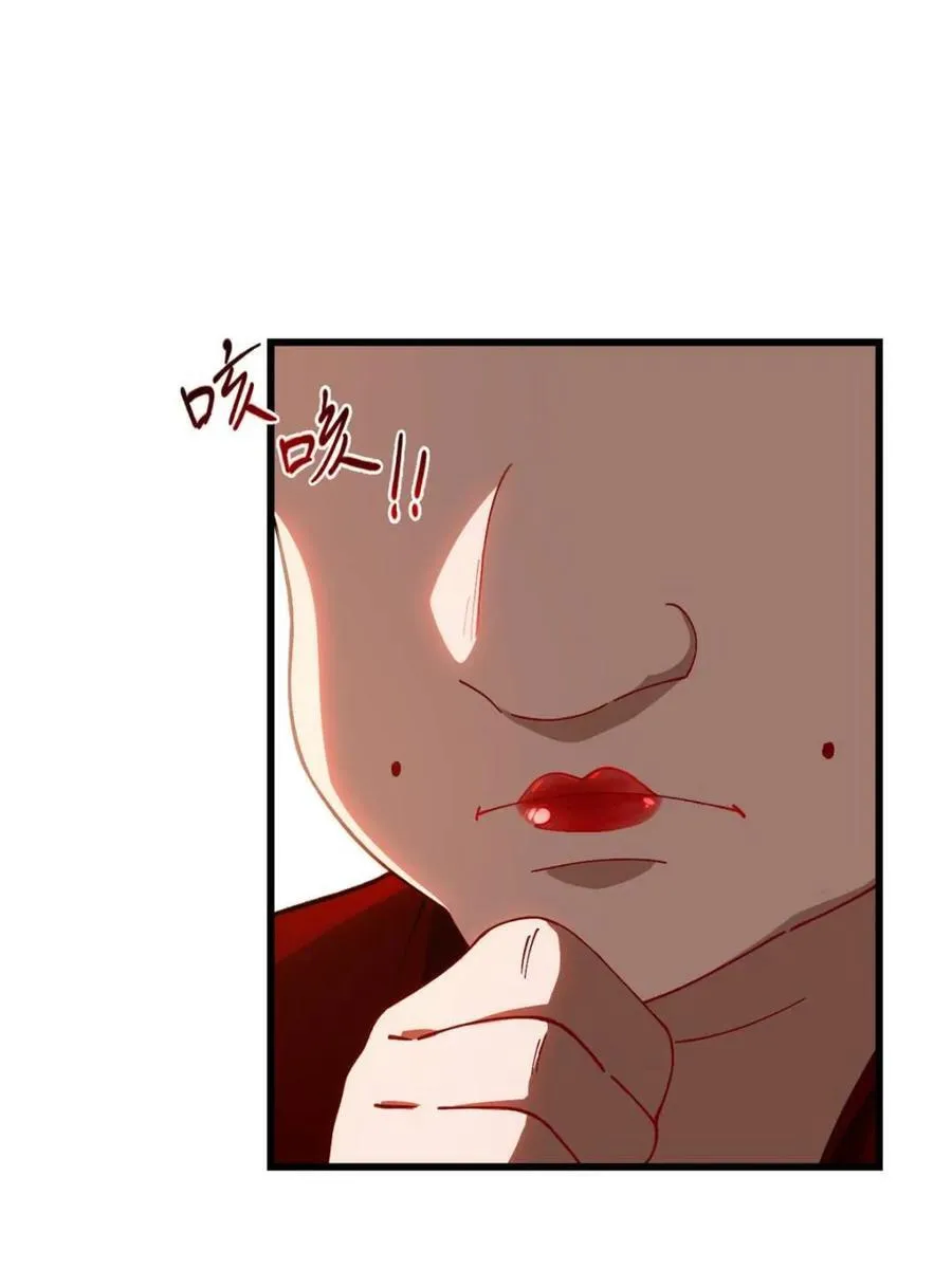 第85话 84.天琴女的斗琴会 第20页