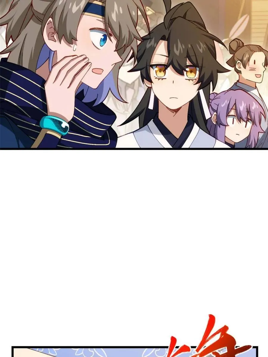 第85话 84.天琴女的斗琴会 第35页