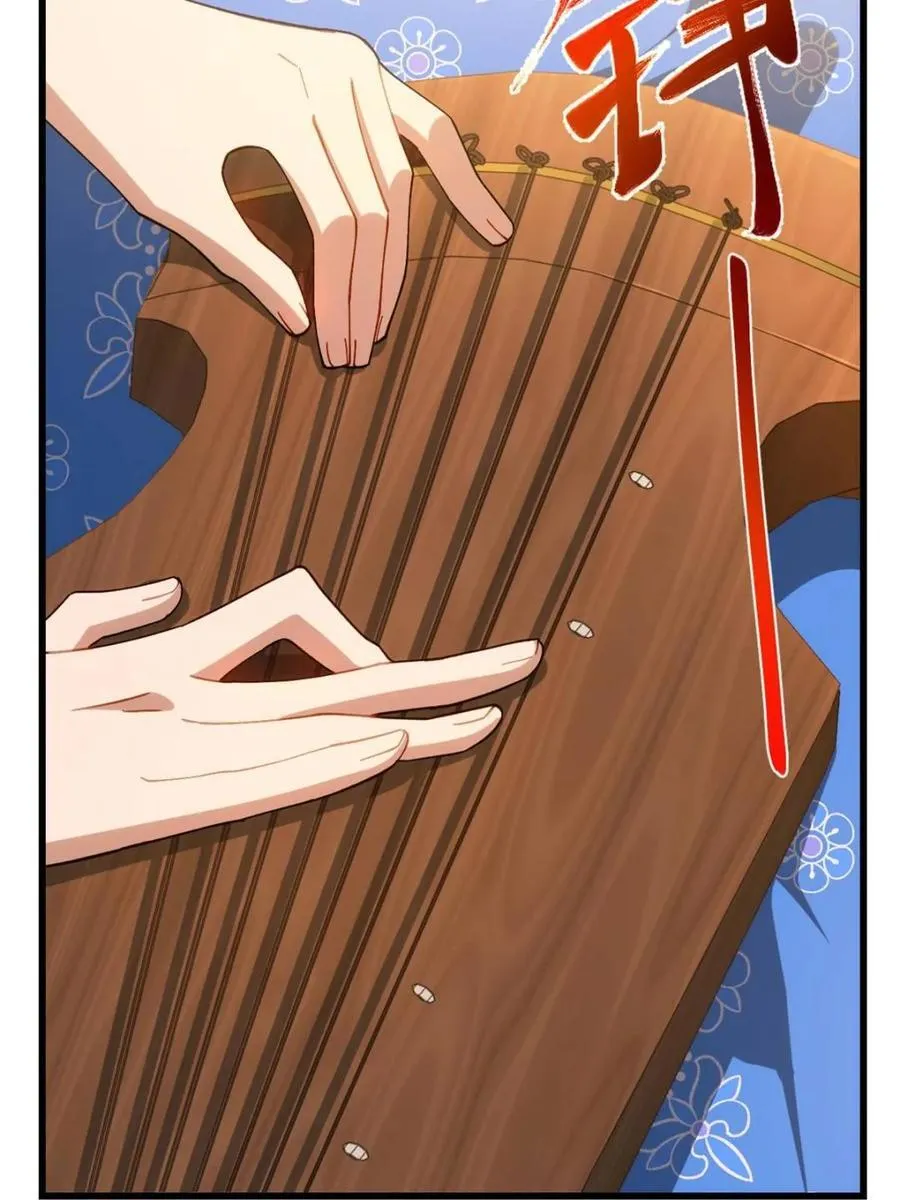 第85话 84.天琴女的斗琴会 第36页