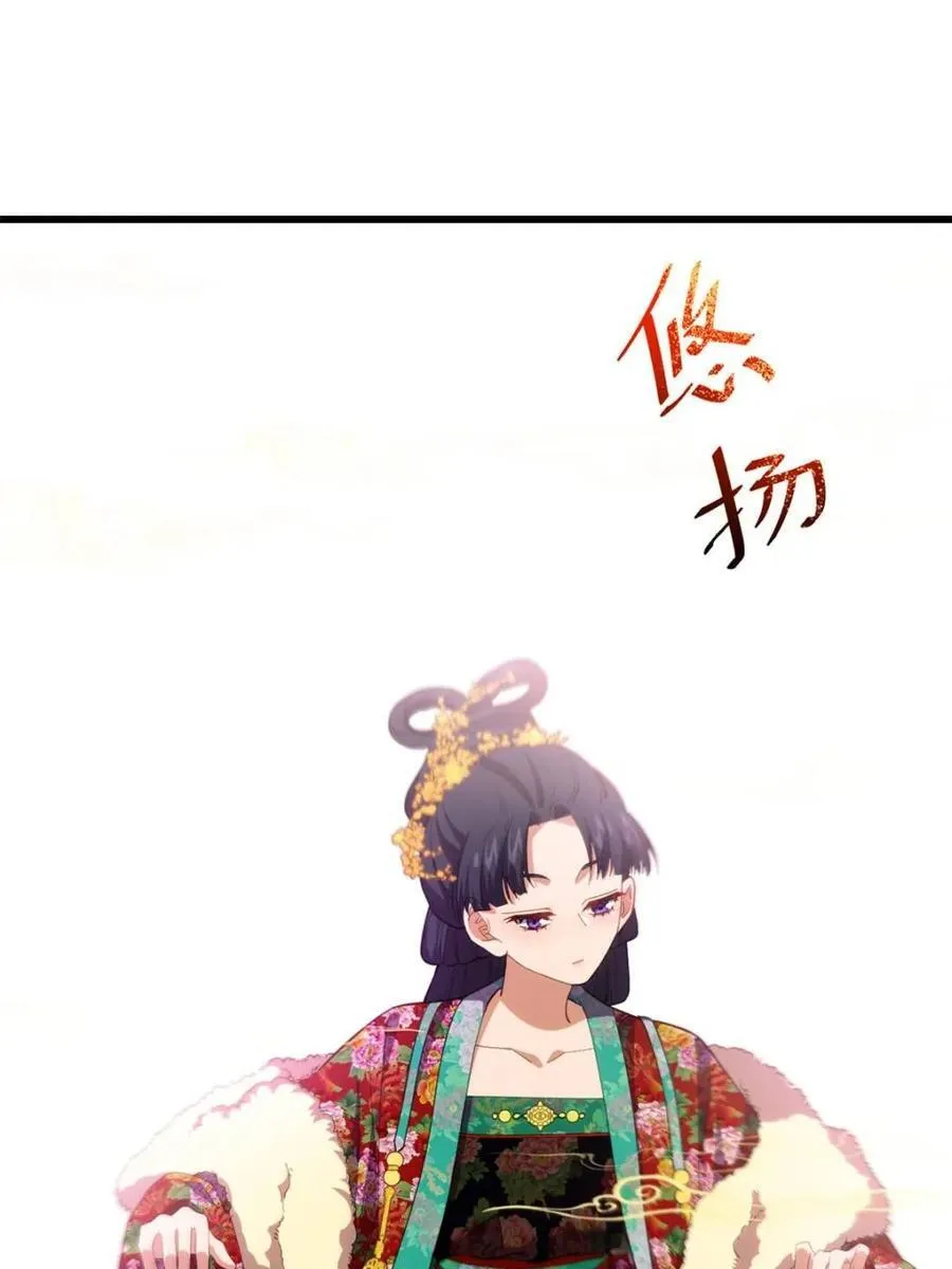 第85话 84.天琴女的斗琴会 第38页