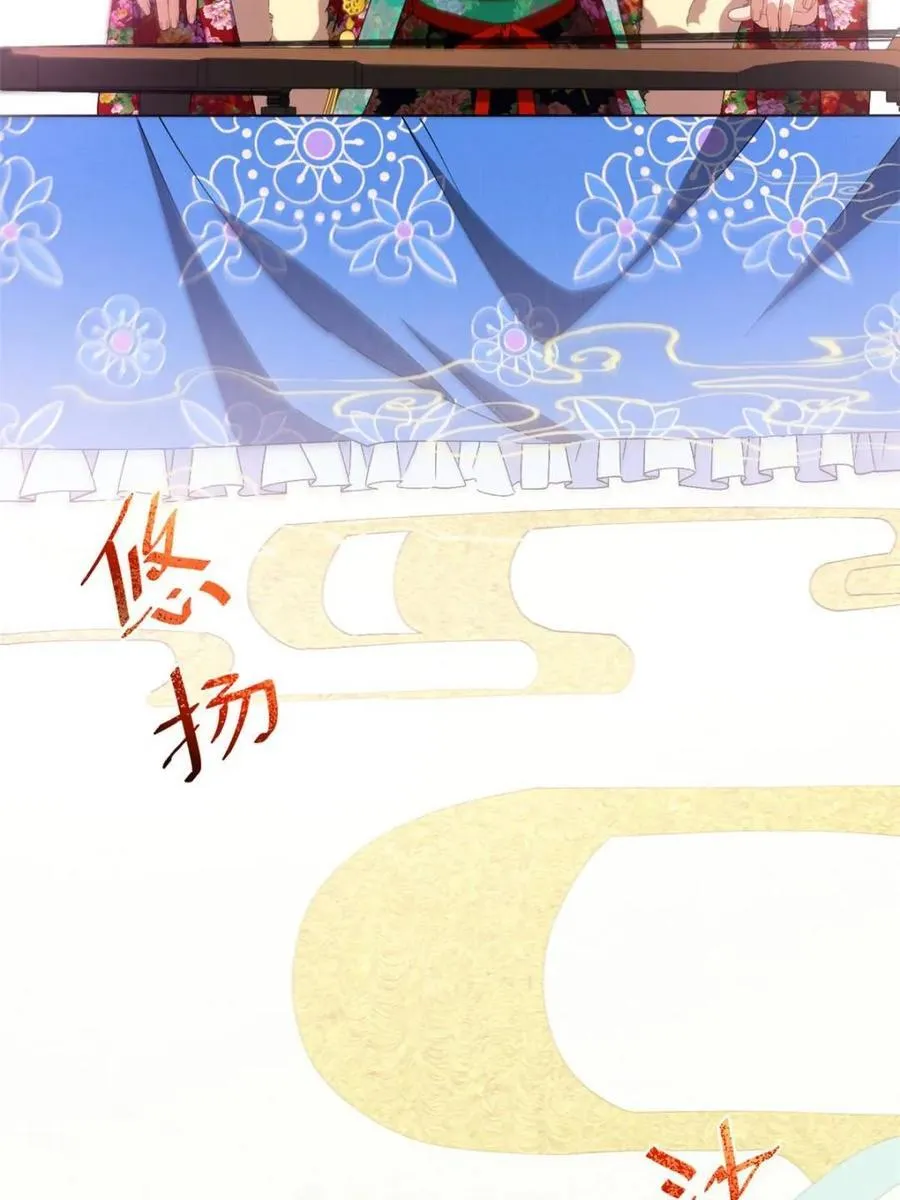 第85话 84.天琴女的斗琴会 第39页