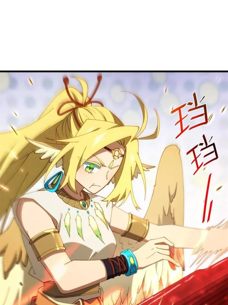 第85话 84.天琴女的斗琴会 第53页