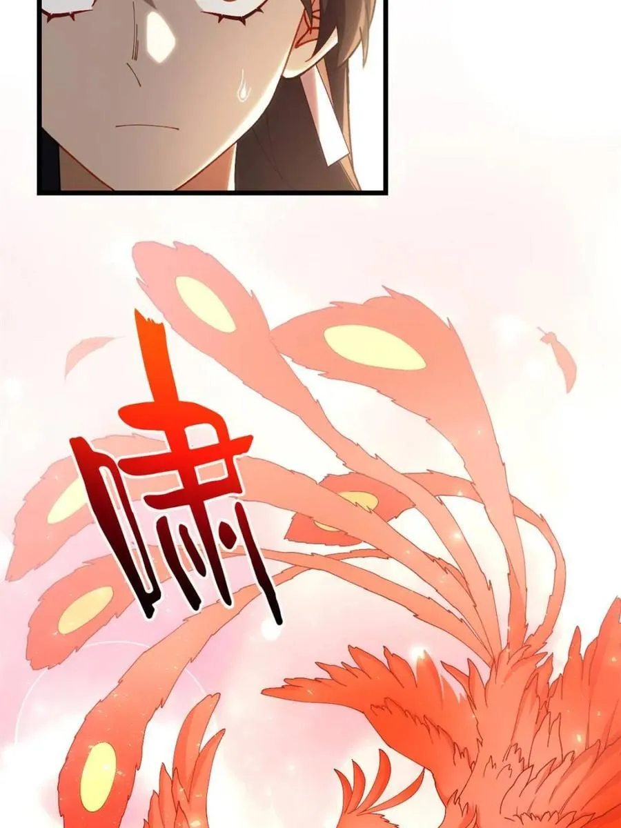 第85话 84.天琴女的斗琴会 第56页