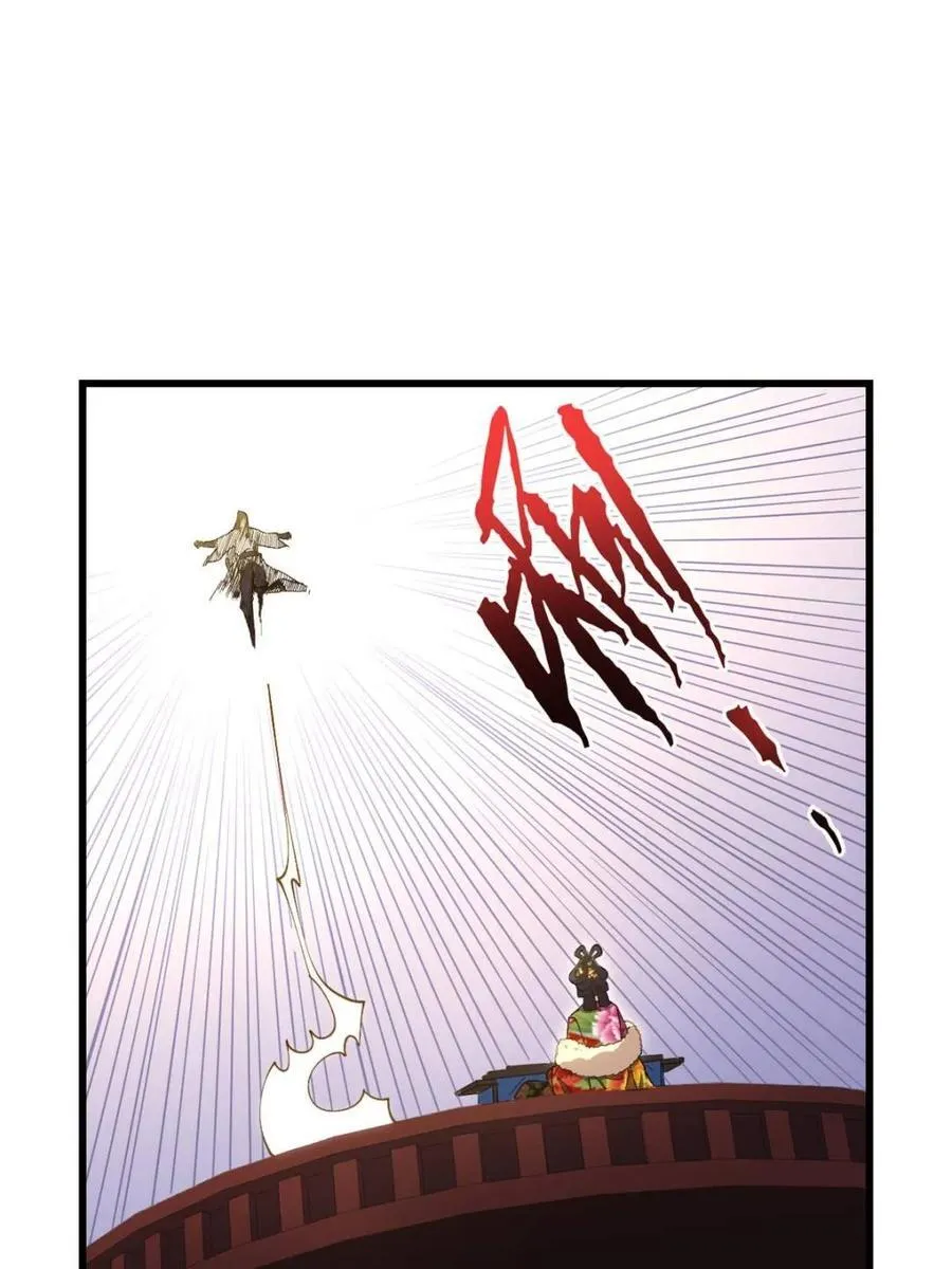 第85话 84.天琴女的斗琴会 第81页