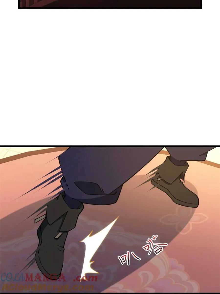 第85话 84.天琴女的斗琴会 第82页