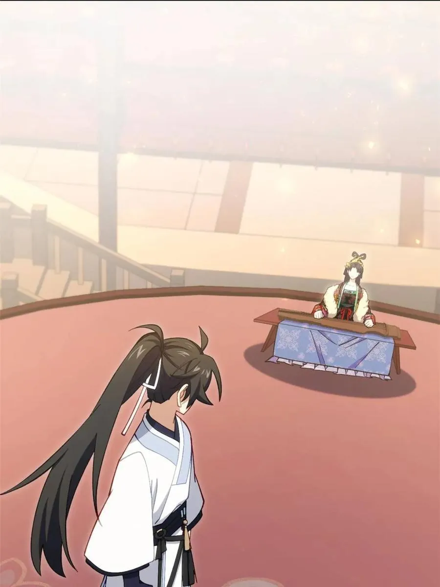 第85话 84.天琴女的斗琴会 第83页
