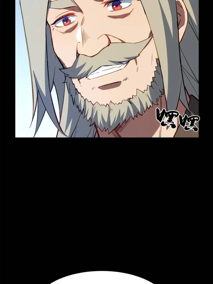 第86话 85 第12页