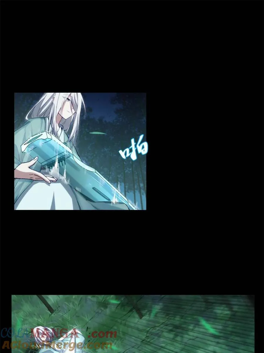 第86话 85 第28页