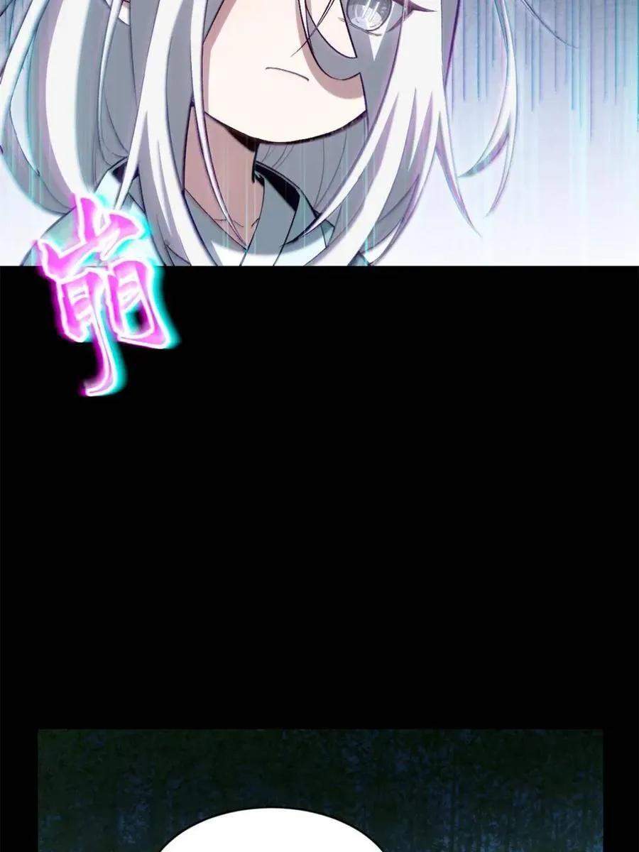 第86话 85 第33页