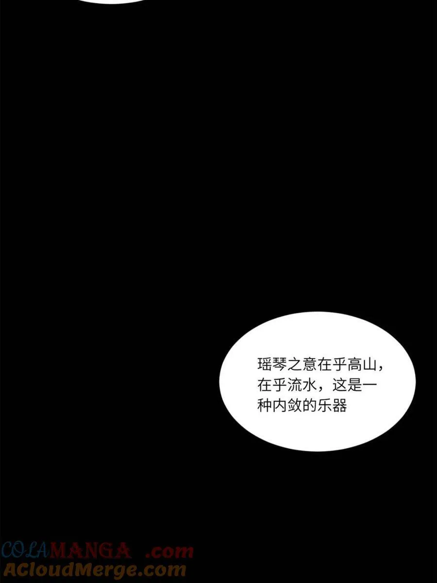 第86话 85 第37页
