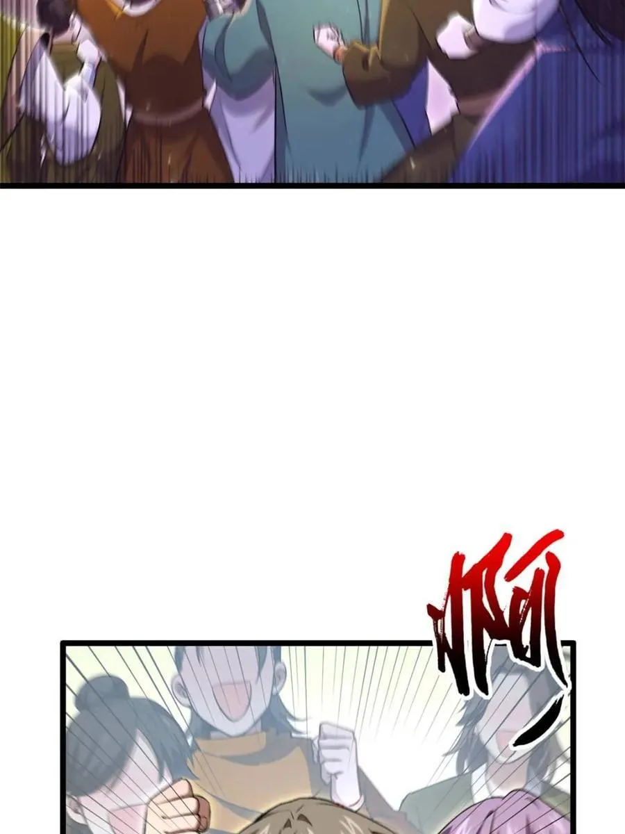 第86话 85 第60页