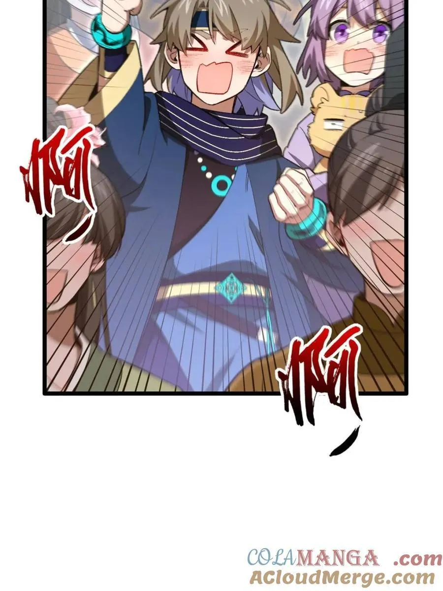 第86话 85 第61页