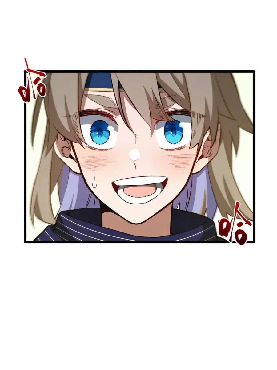 第86话 85 第62页