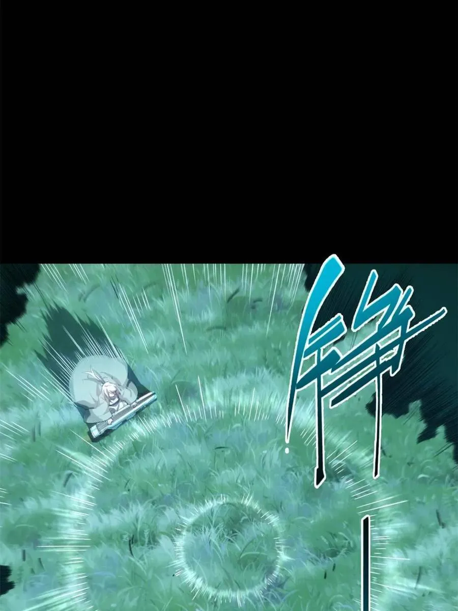 第86话 85.冲破躯体的灵魂 第21页