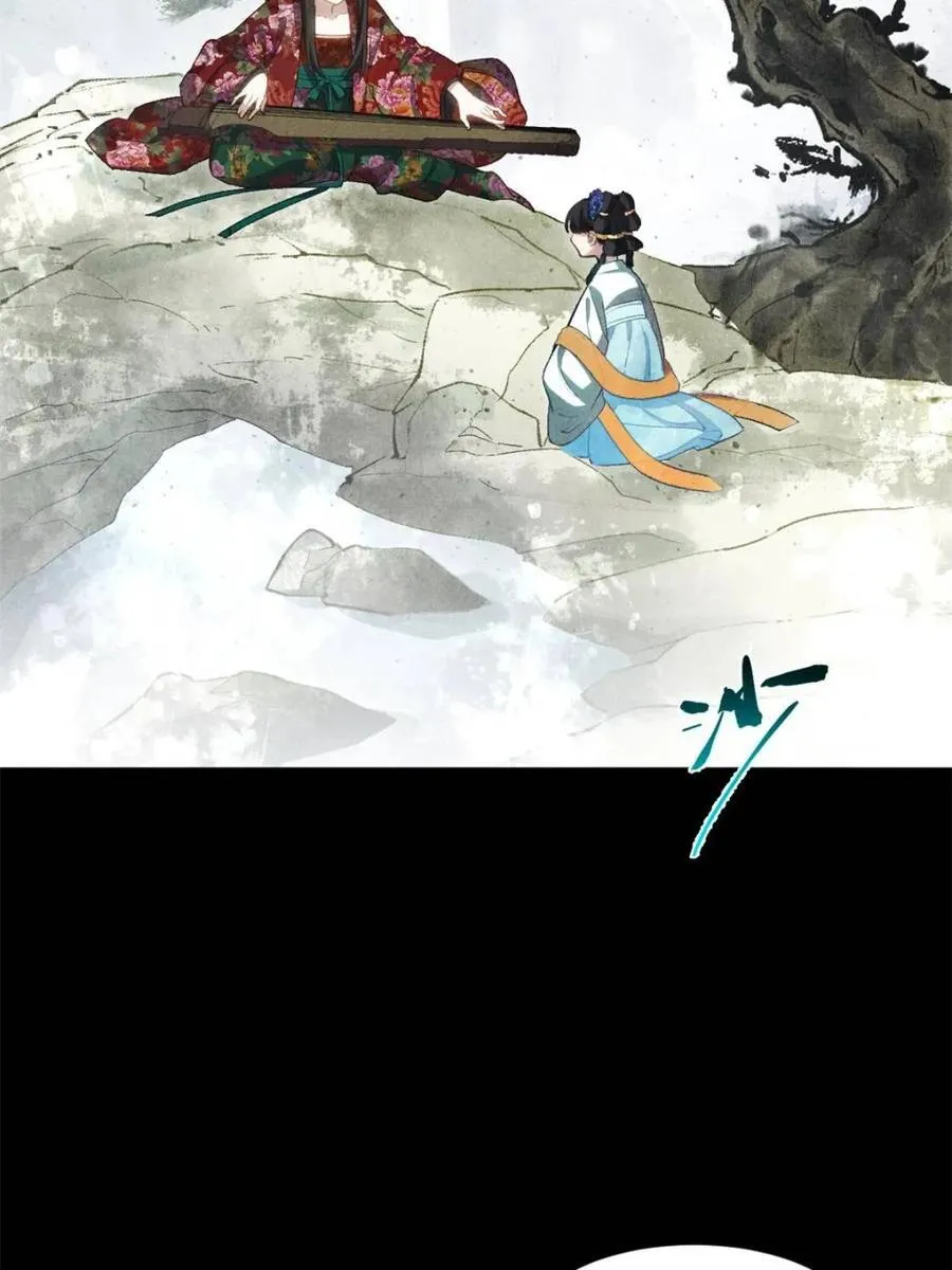 第87话 86 第5页