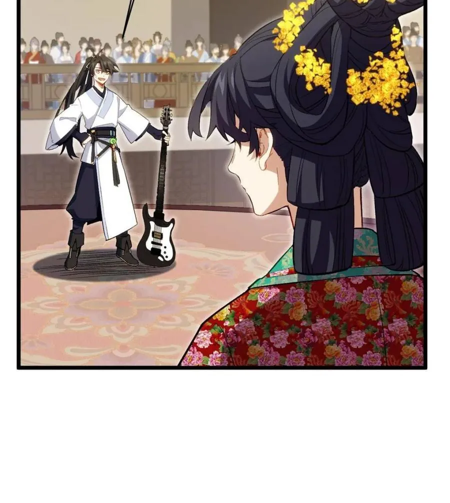 第87话 86 第14页