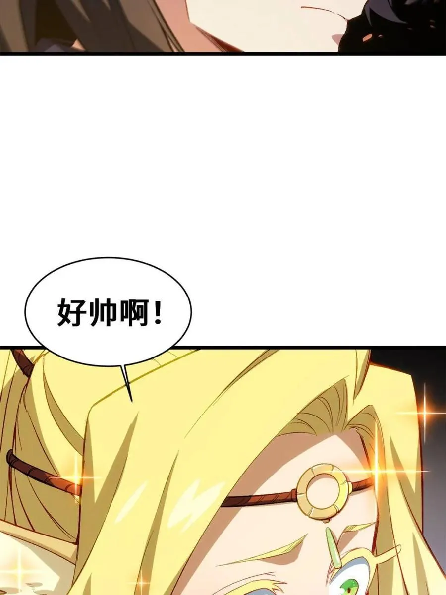 第87话 86 第30页