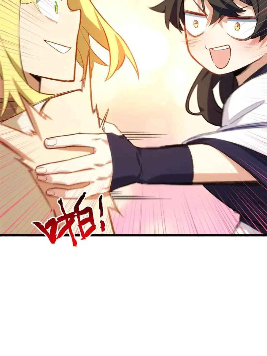 第87话 86 第36页