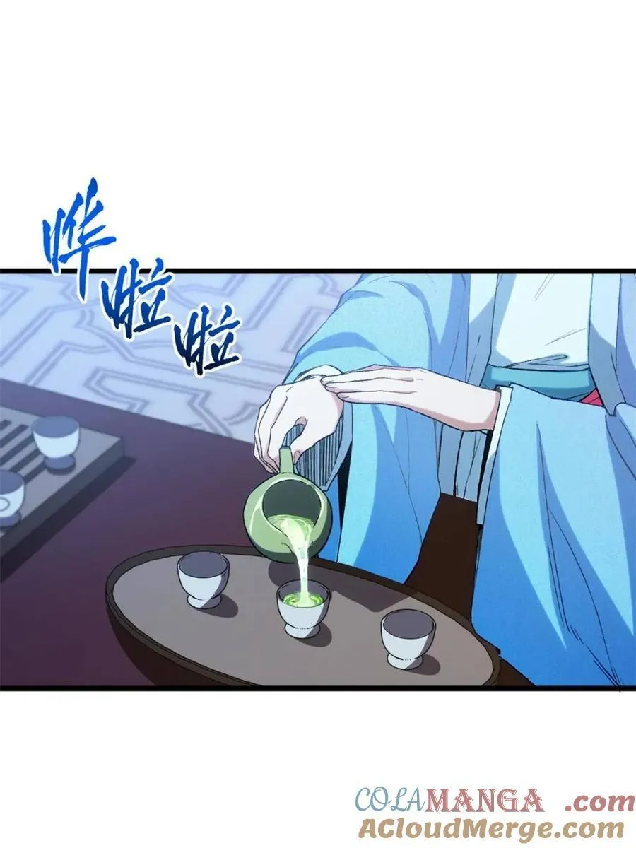 第87话 86 第61页