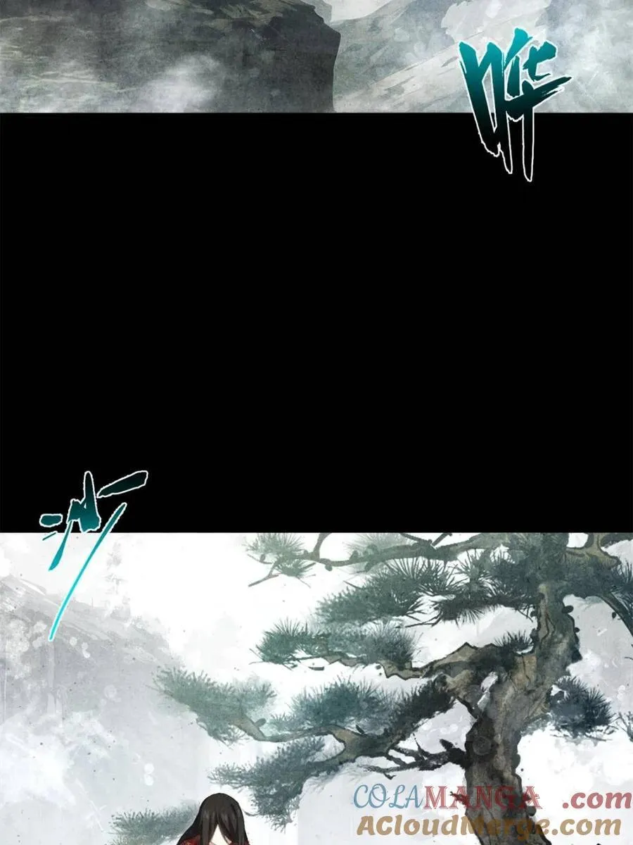 第87话 86.三百仙源到手 第4页