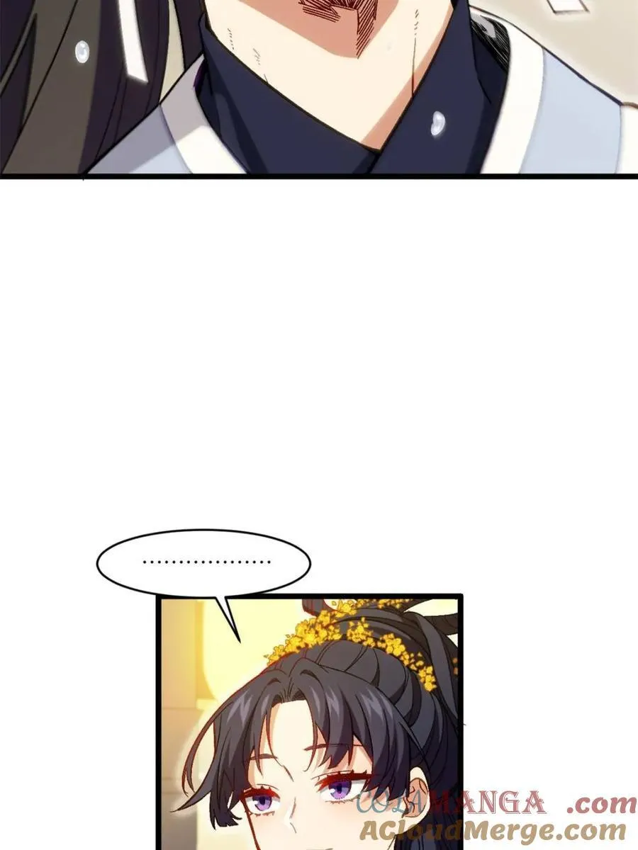 第87话 86.三百仙源到手 第16页