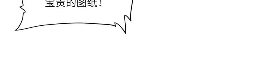 第87话 86.三百仙源到手 第39页