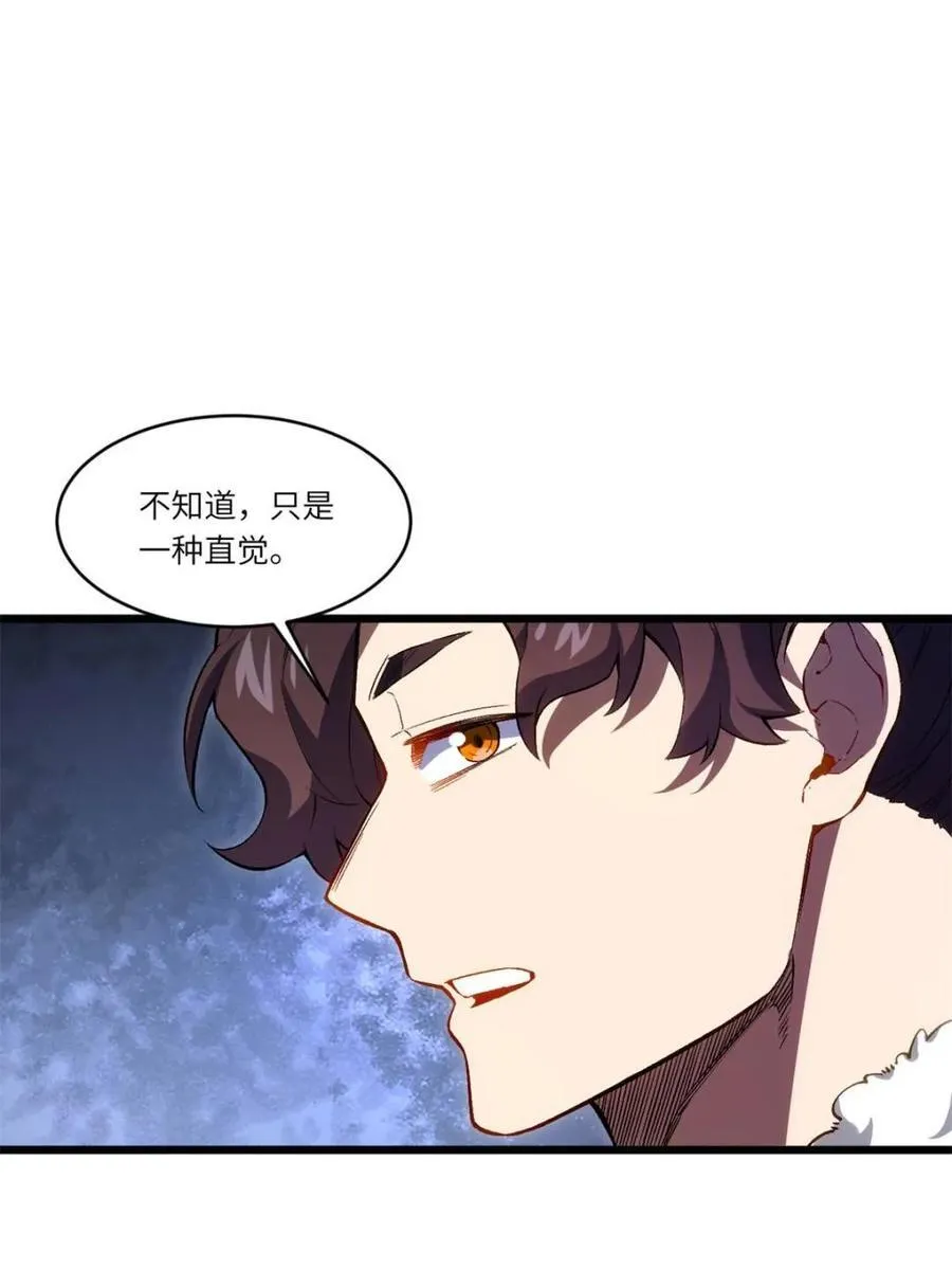 第87话 86.三百仙源到手 第54页