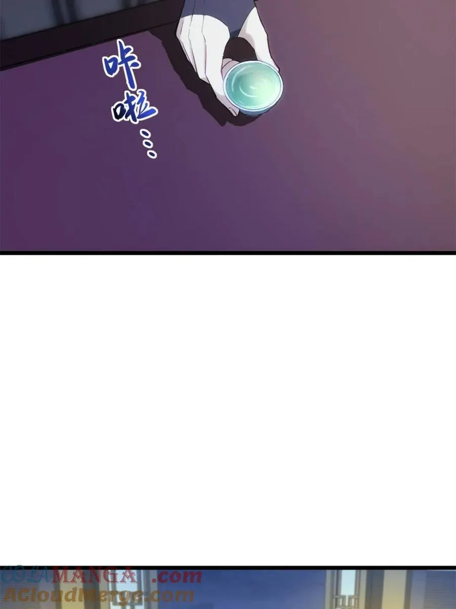 第87话 86.三百仙源到手 第70页
