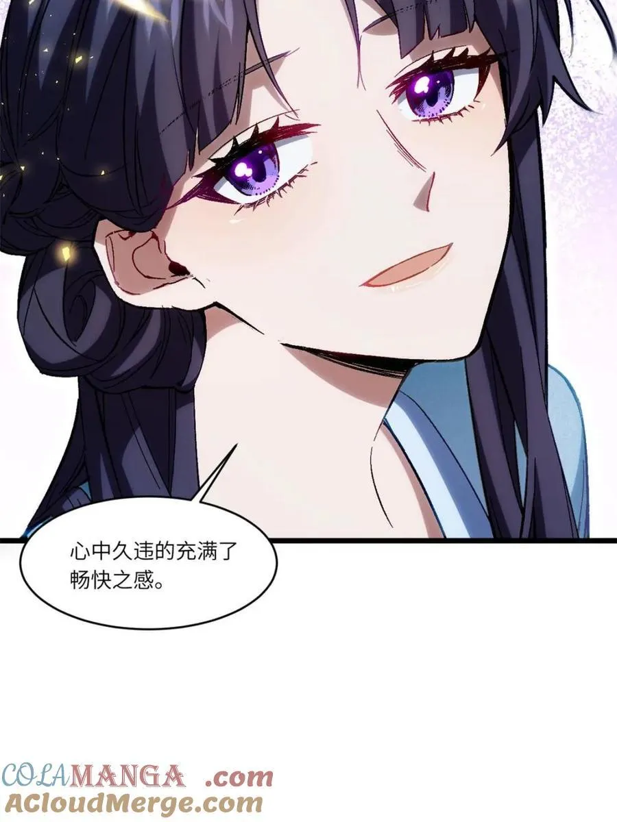 第88话 87 第34页